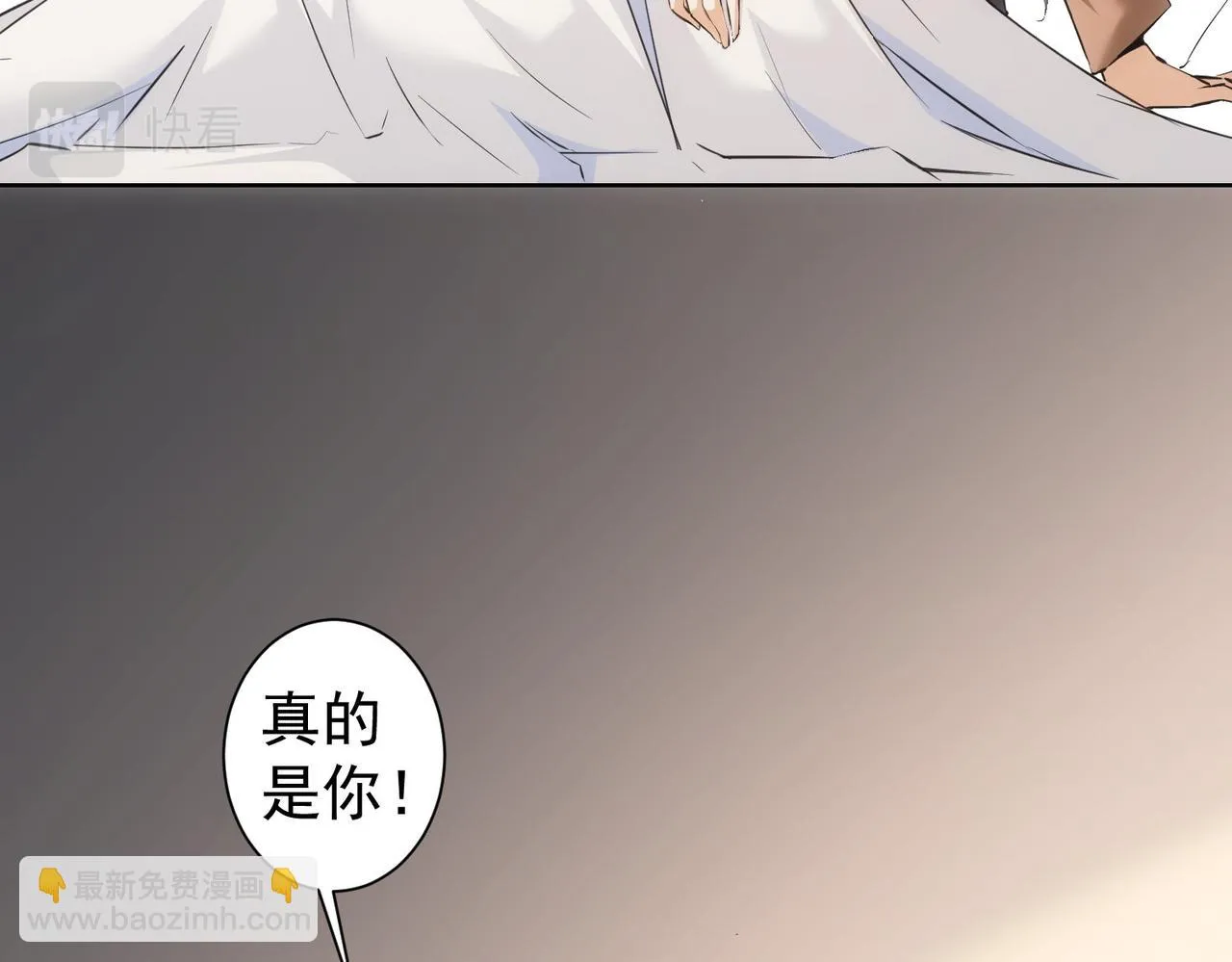 第269话 合作的代价 第14页