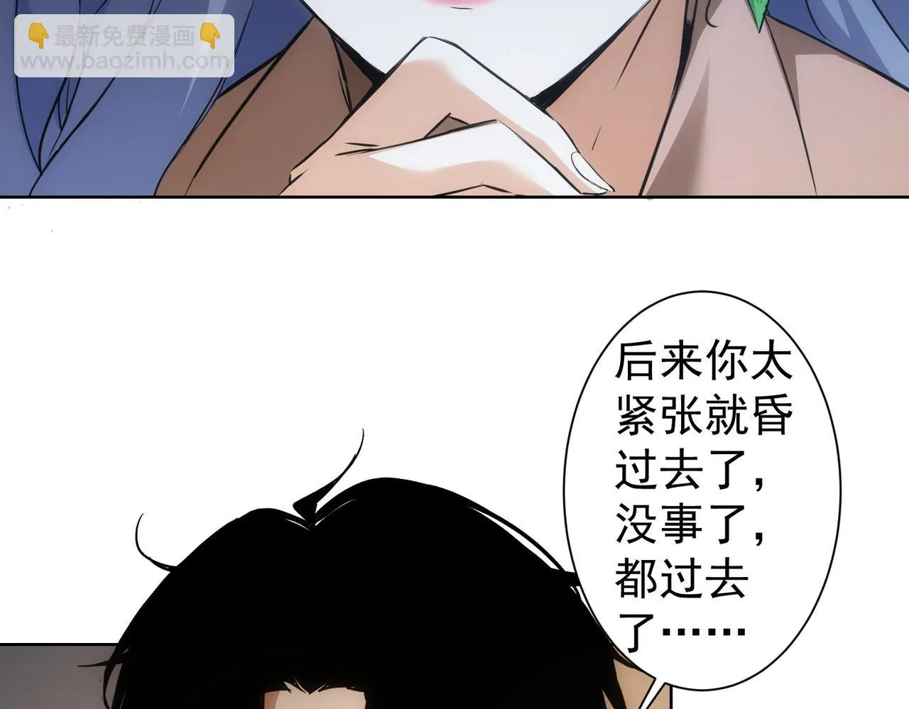 第269话 合作的代价 第22页