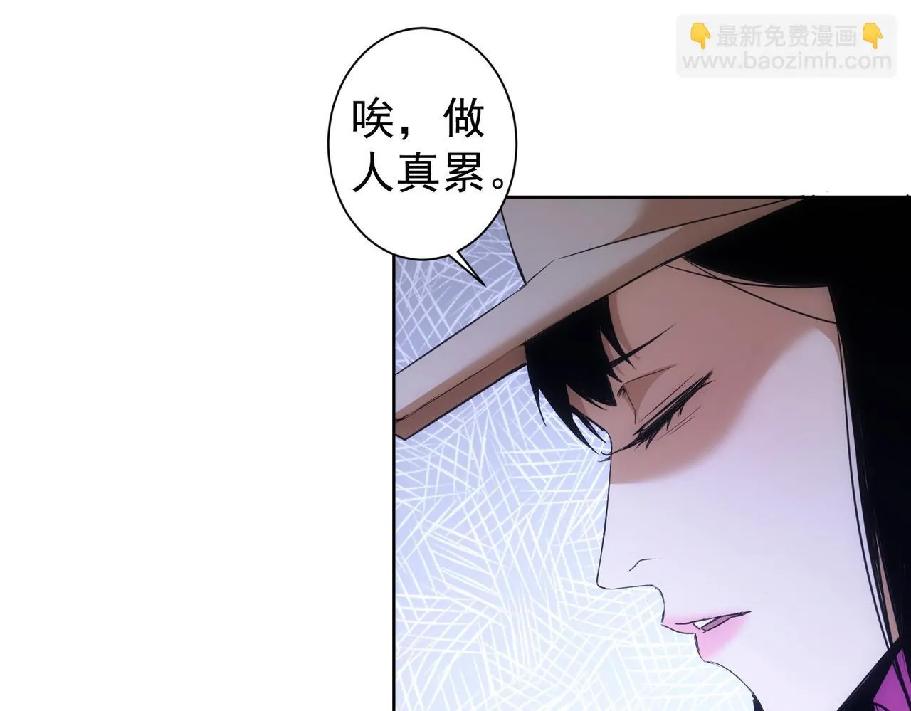 第269话 合作的代价 第34页