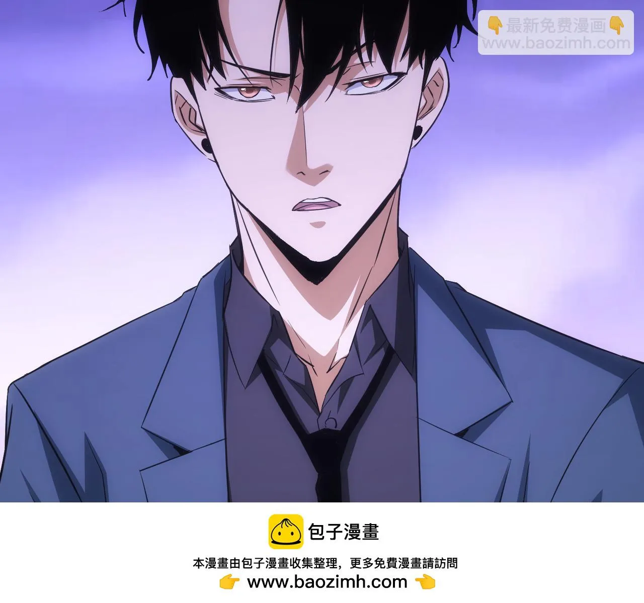 第269话 合作的代价 第50页