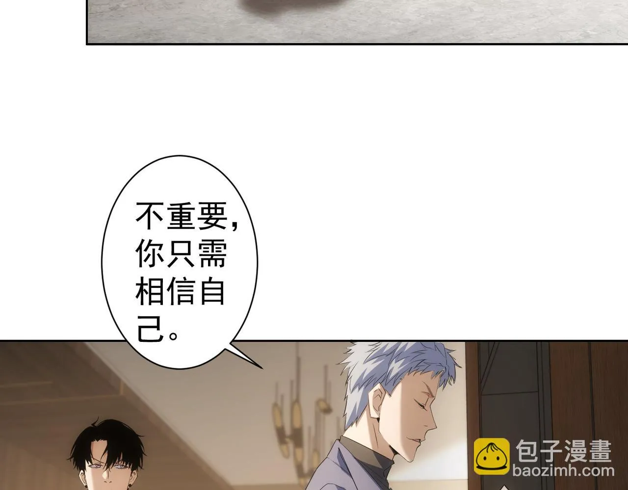 第269话 合作的代价 第61页