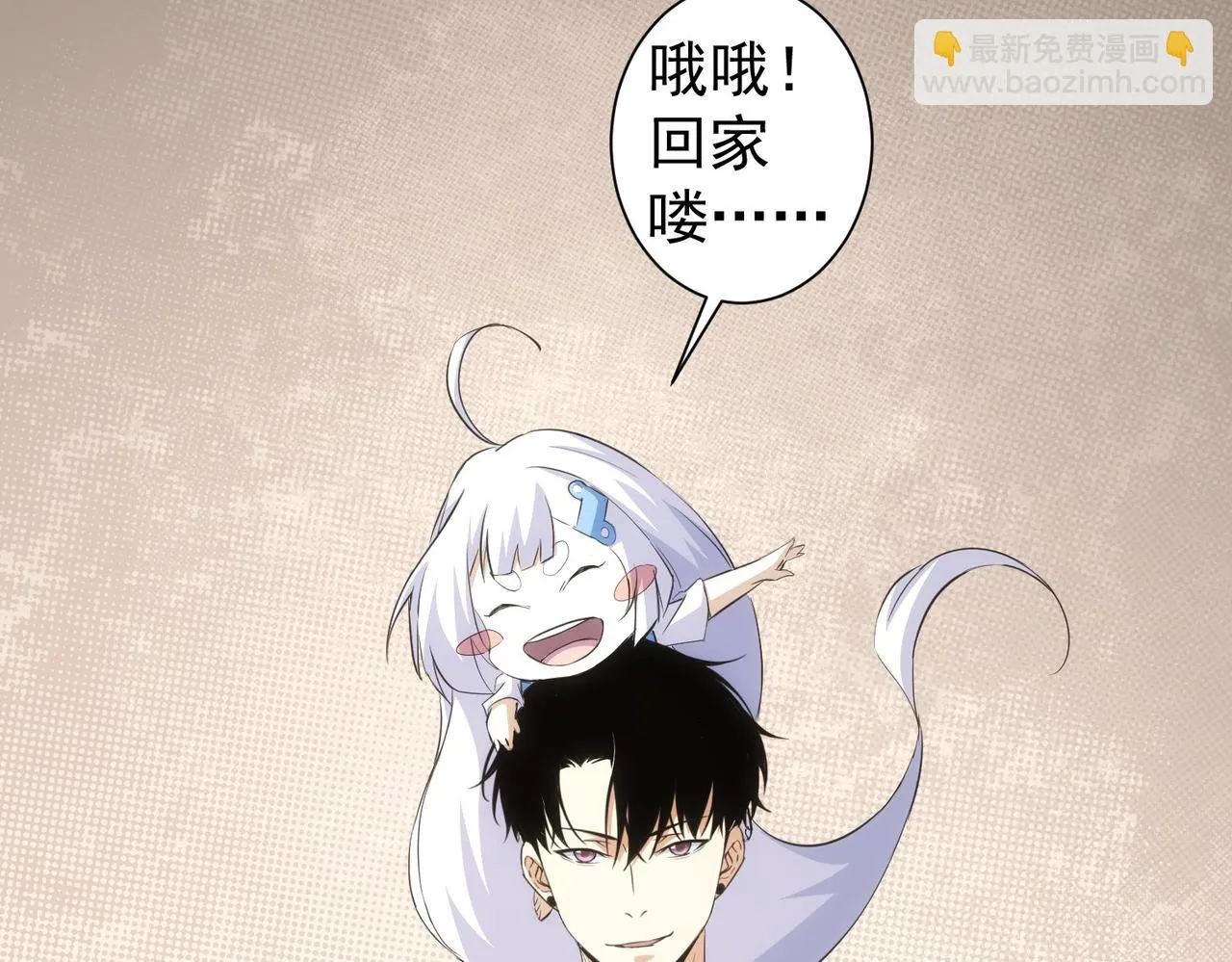 第269话 合作的代价 第73页