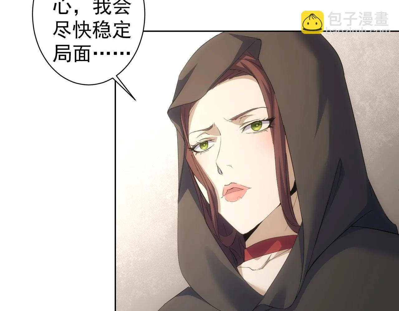 第269话 合作的代价 第90页