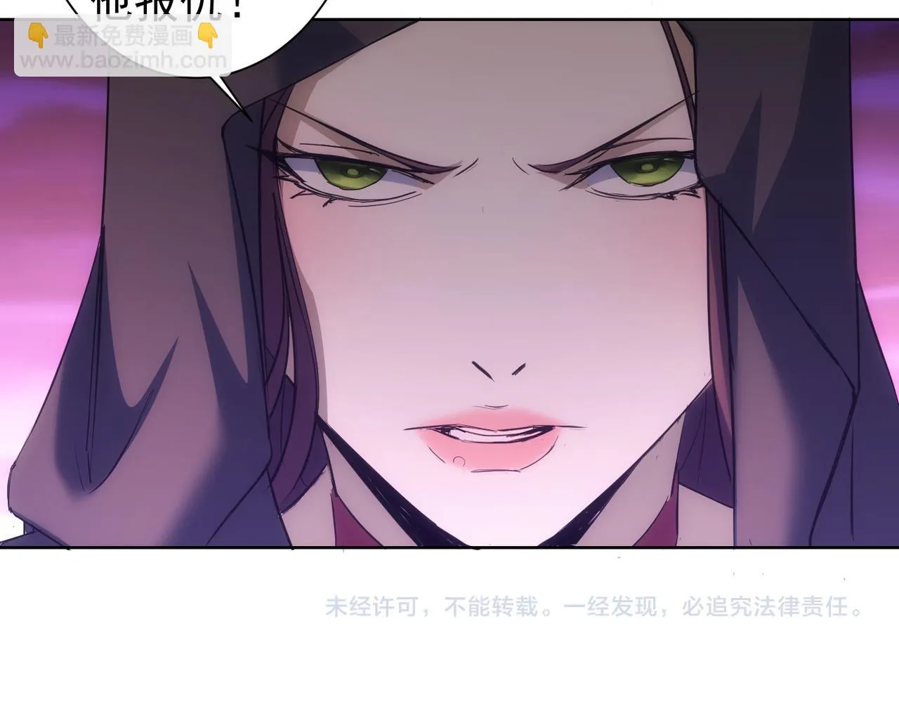 第269话 合作的代价 第103页