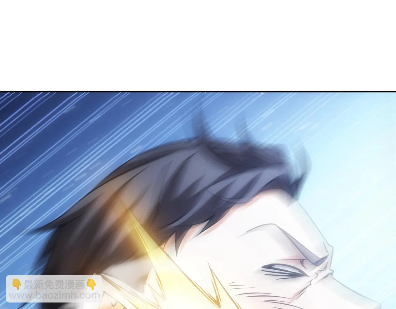 第268话 融合 第5页
