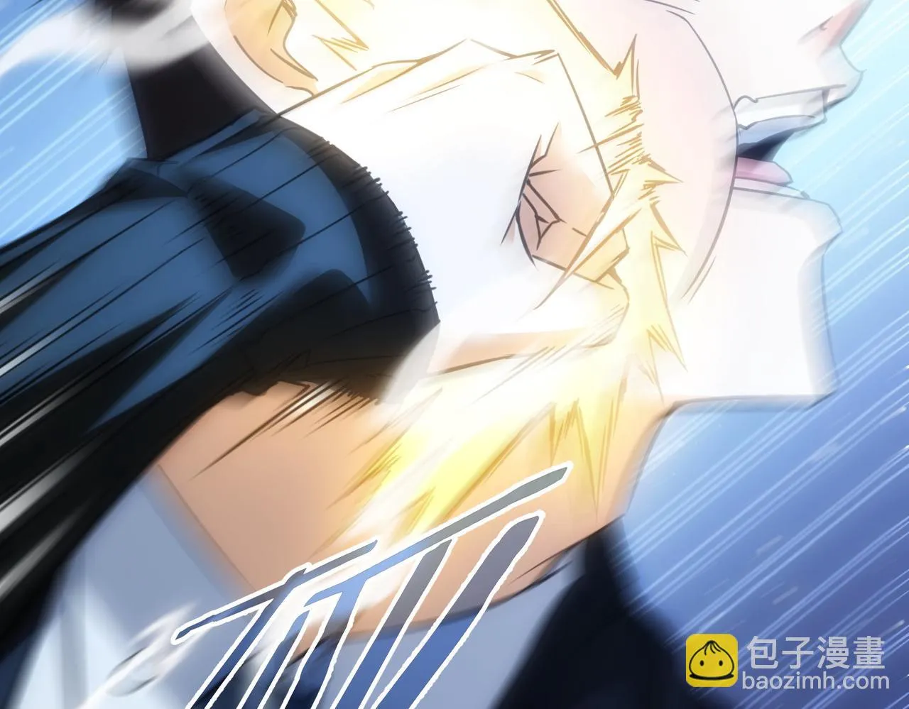 第268话 融合 第6页