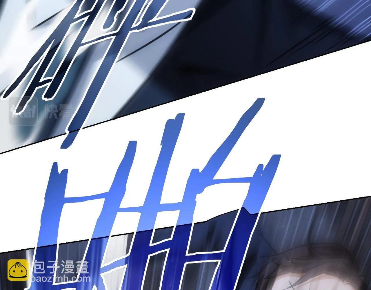 第268话 融合 第7页