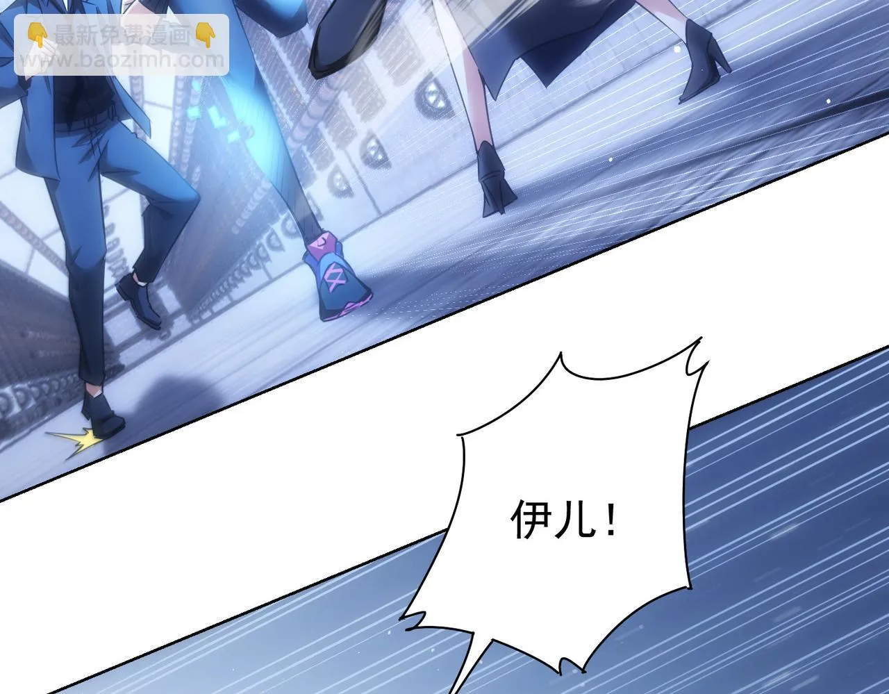 第268话 融合 第10页