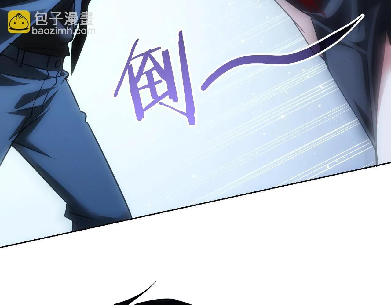 第268话 融合 第12页