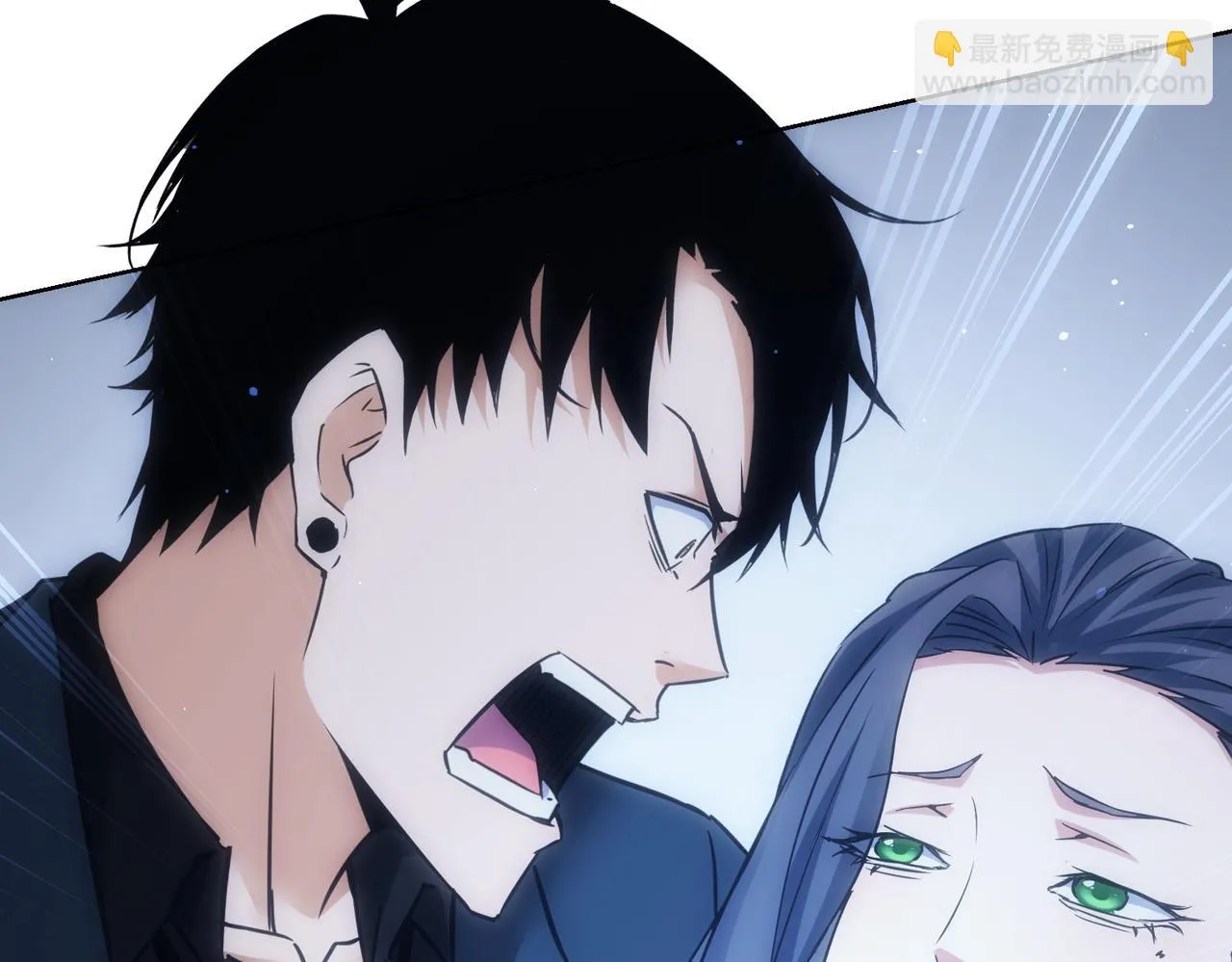 第268话 融合 第13页