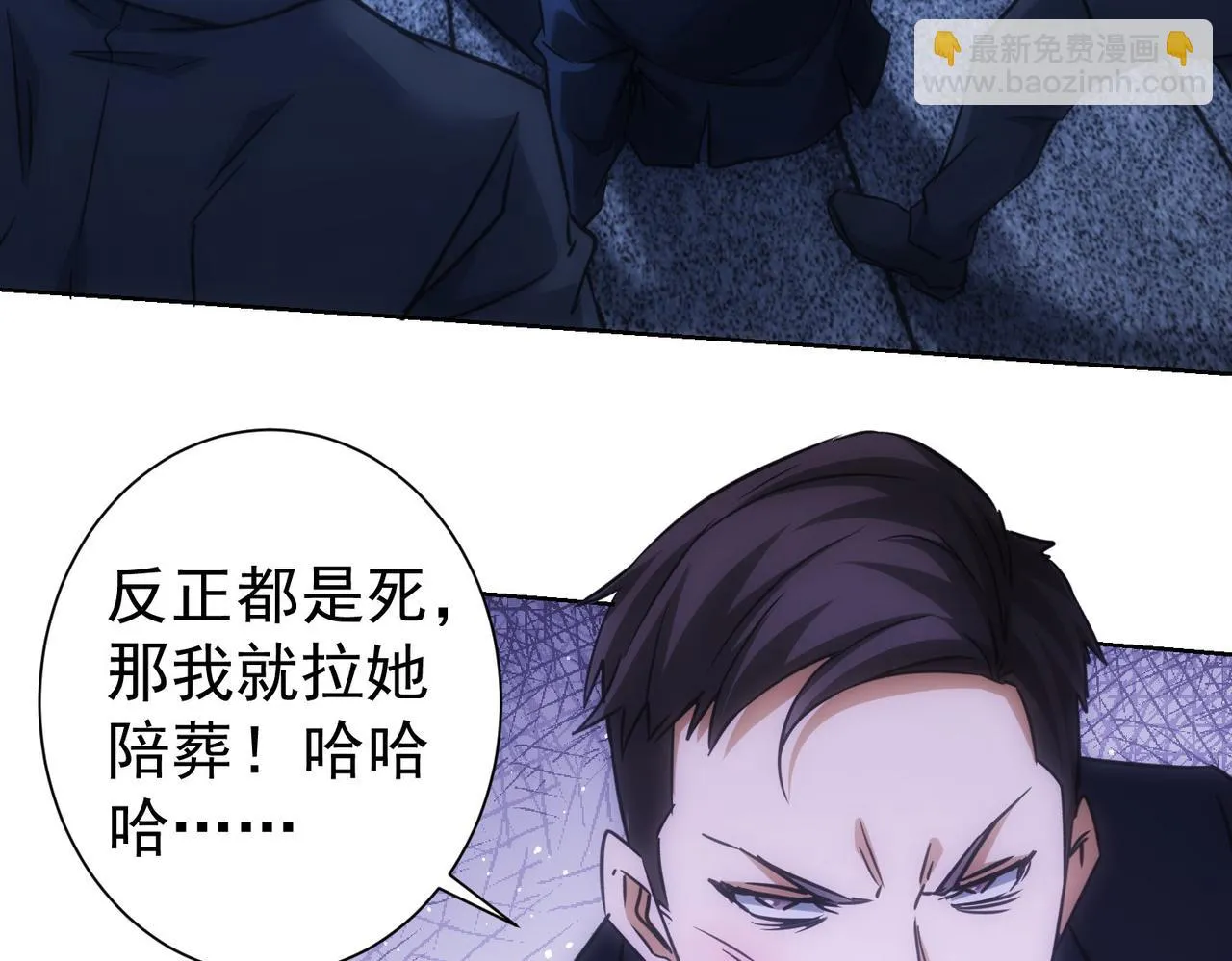 第268话 融合 第17页