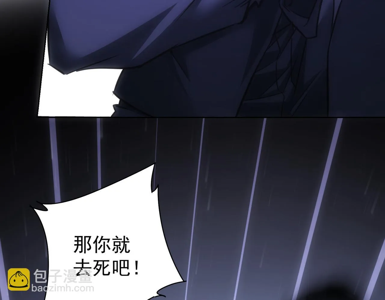 第268话 融合 第19页