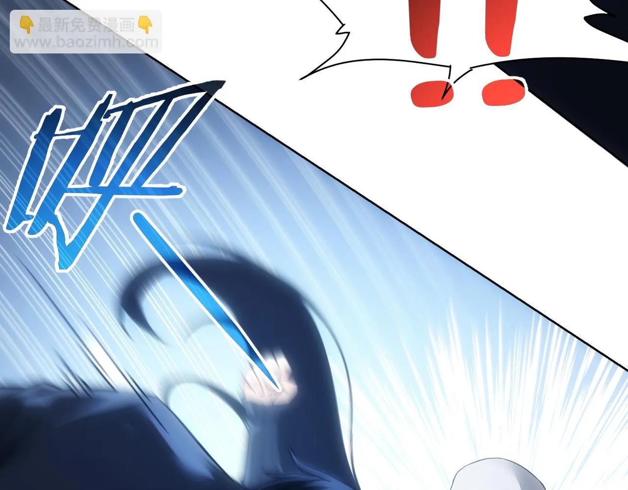 第268话 融合 第23页