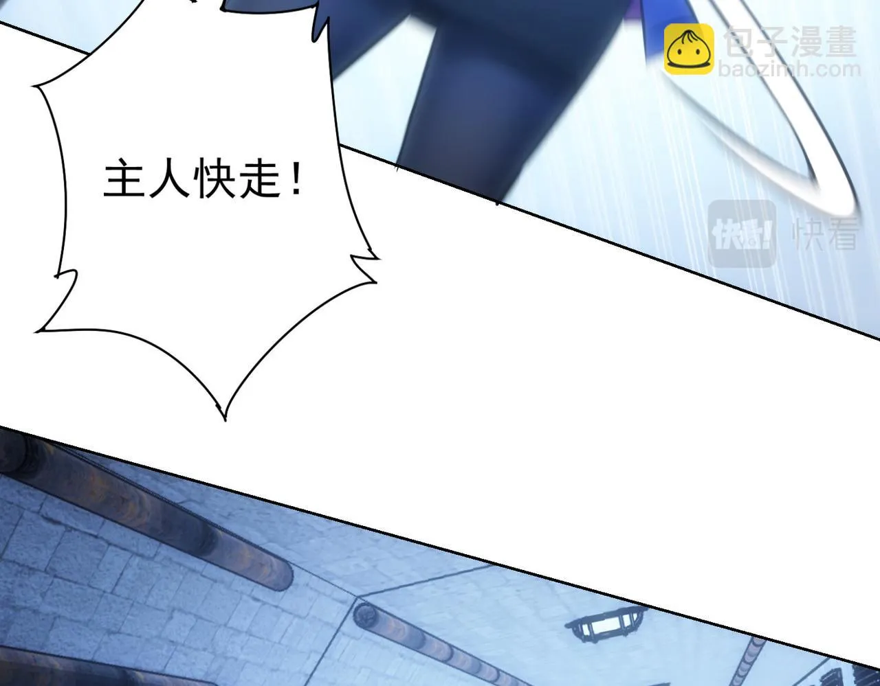 第268话 融合 第25页