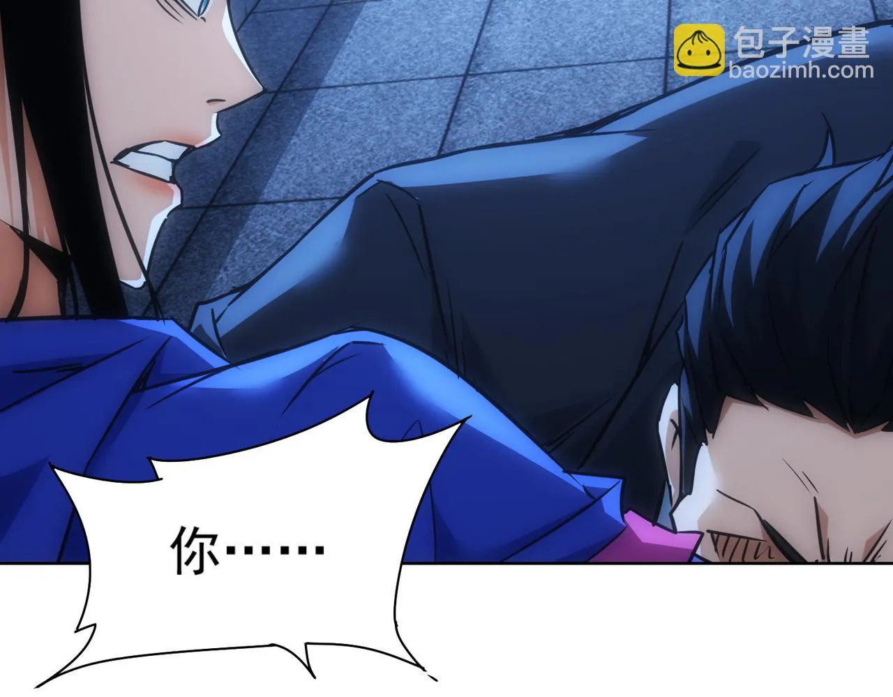 第268话 融合 第27页