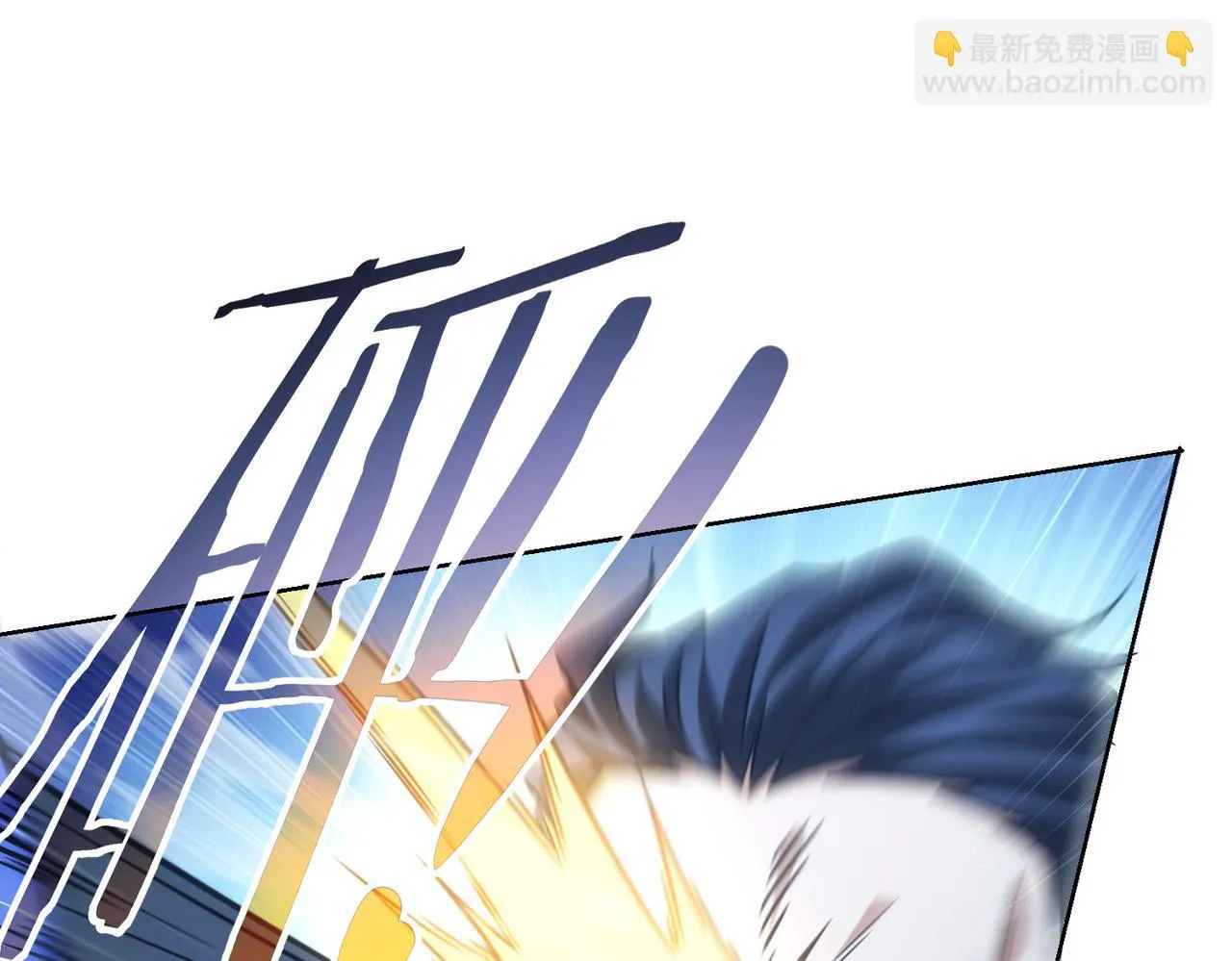 第268话 融合 第29页