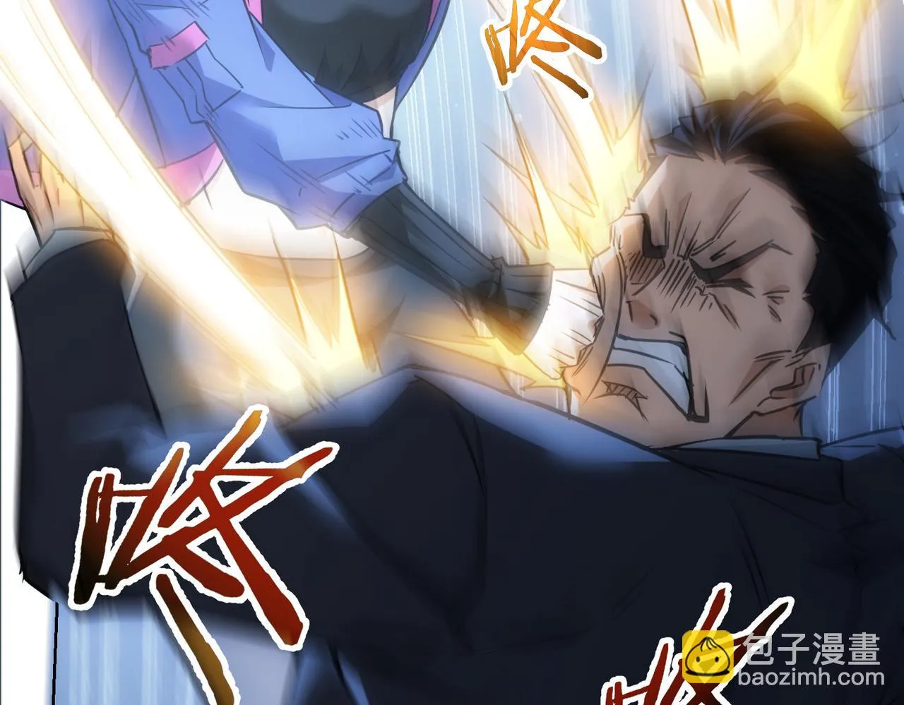 第268话 融合 第32页