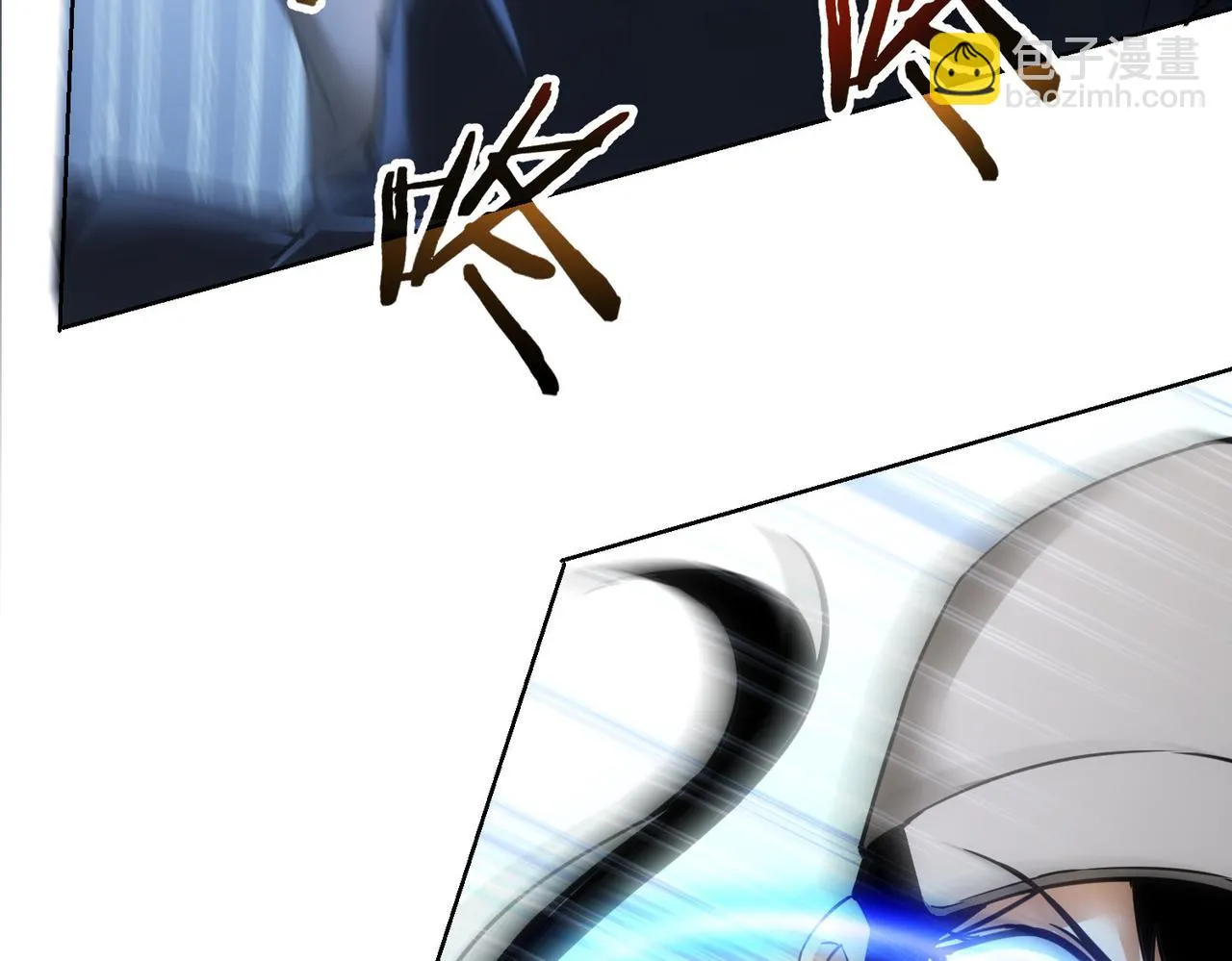 第268话 融合 第33页