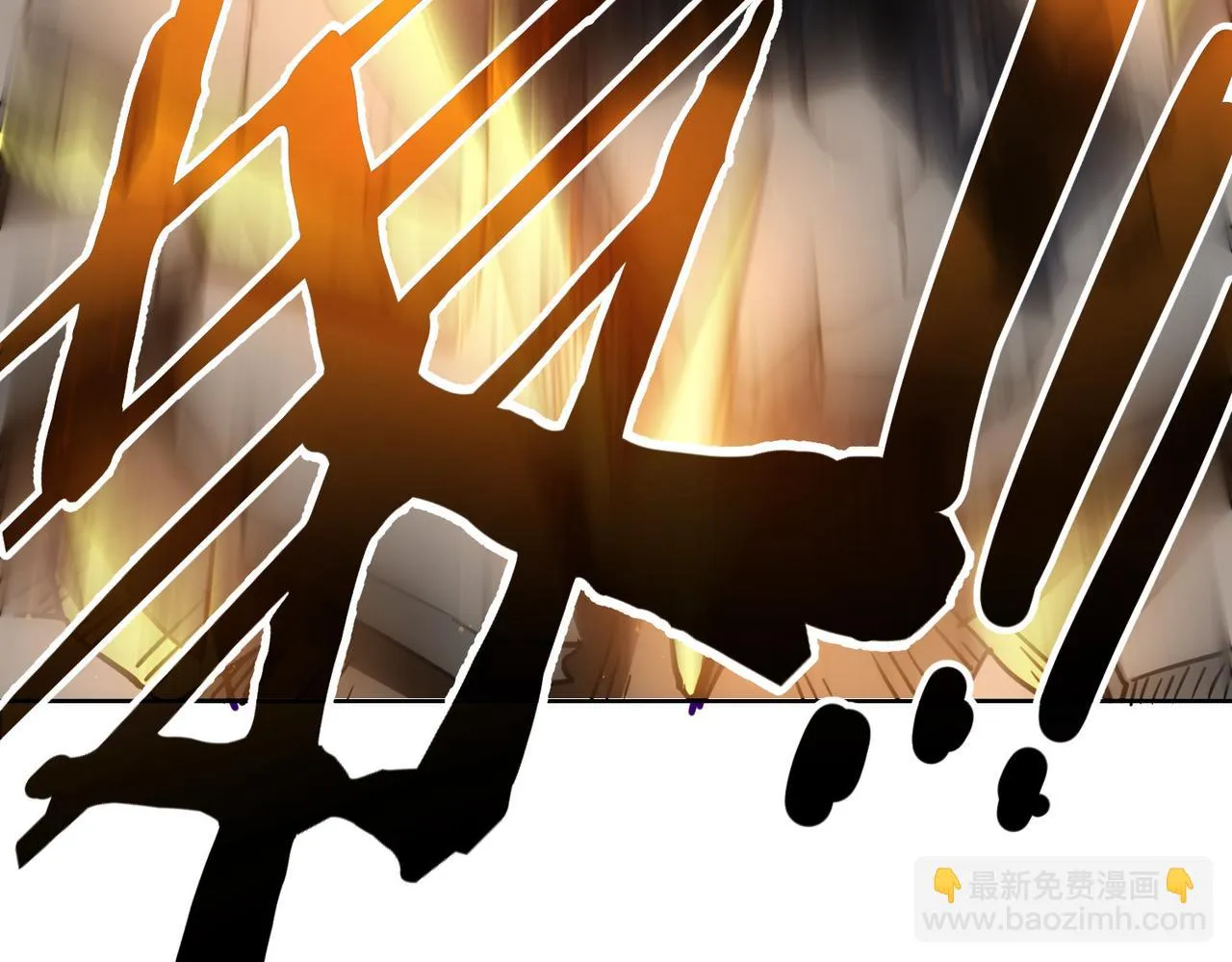 第268话 融合 第39页