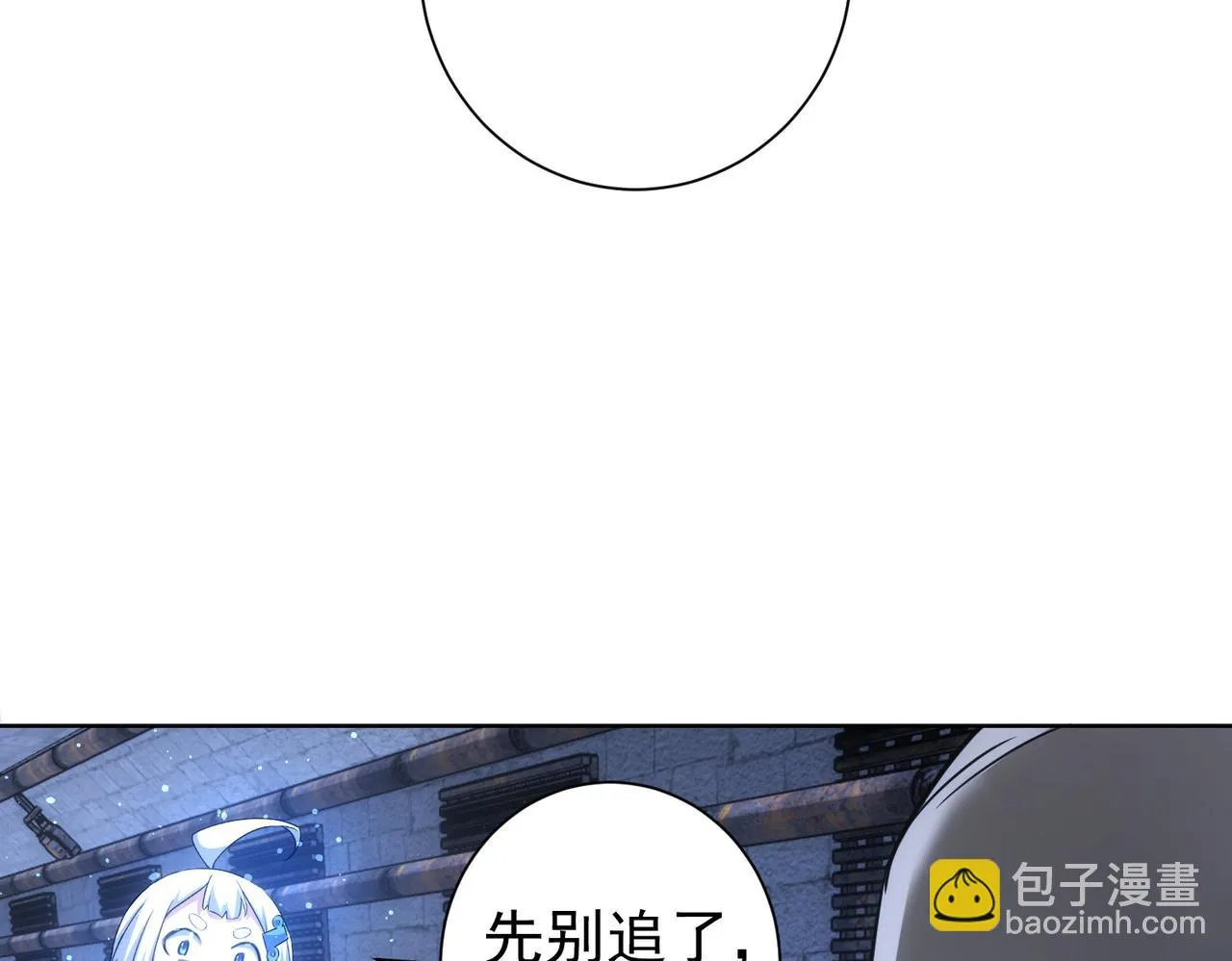 第268话 融合 第42页