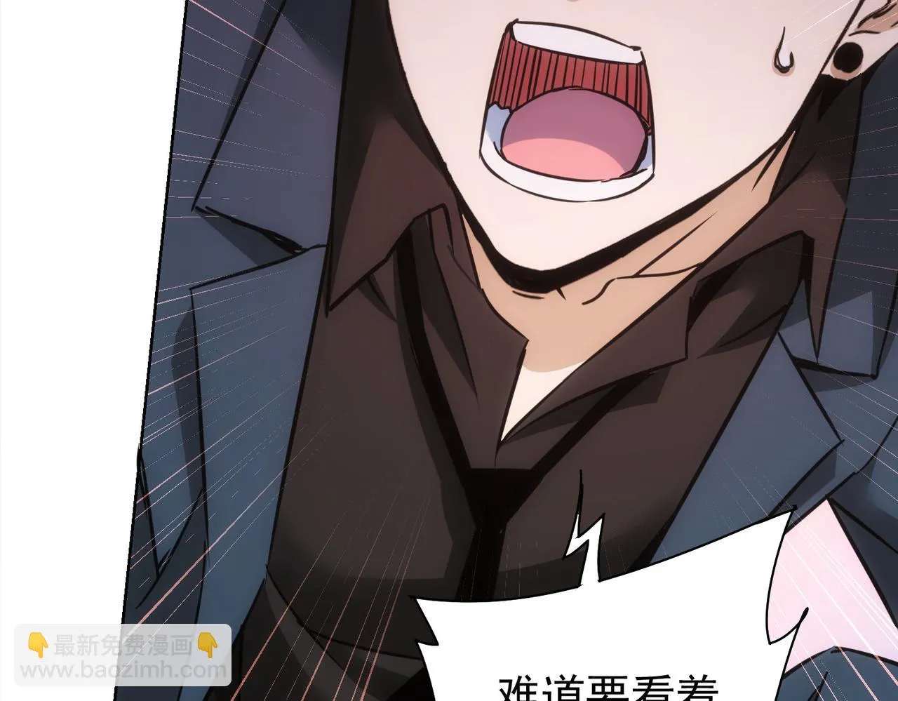 第268话 融合 第49页