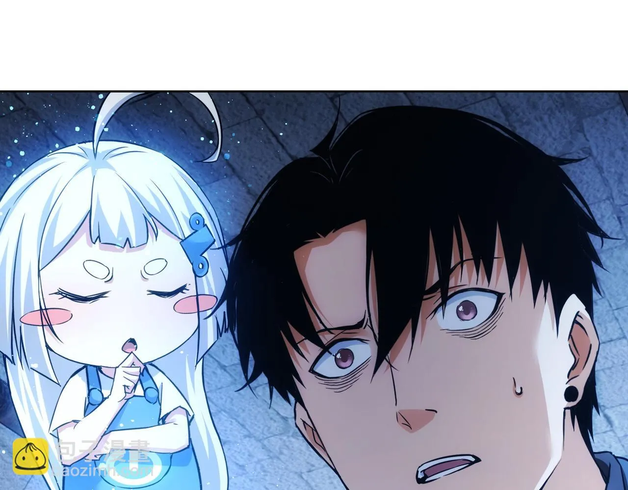 第268话 融合 第53页