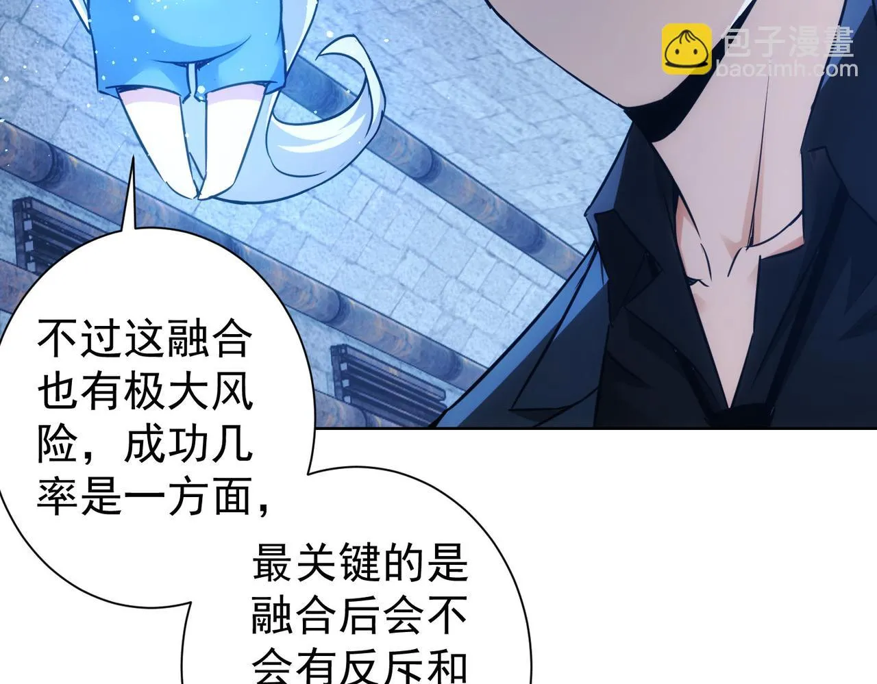 第268话 融合 第54页