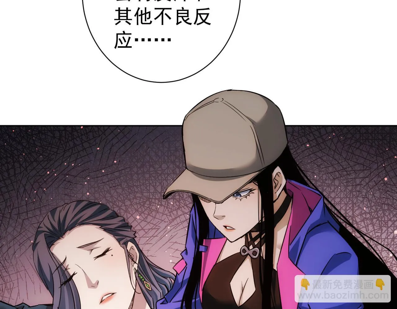 第268话 融合 第55页