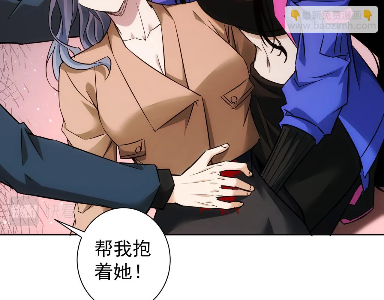 第268话 融合 第56页