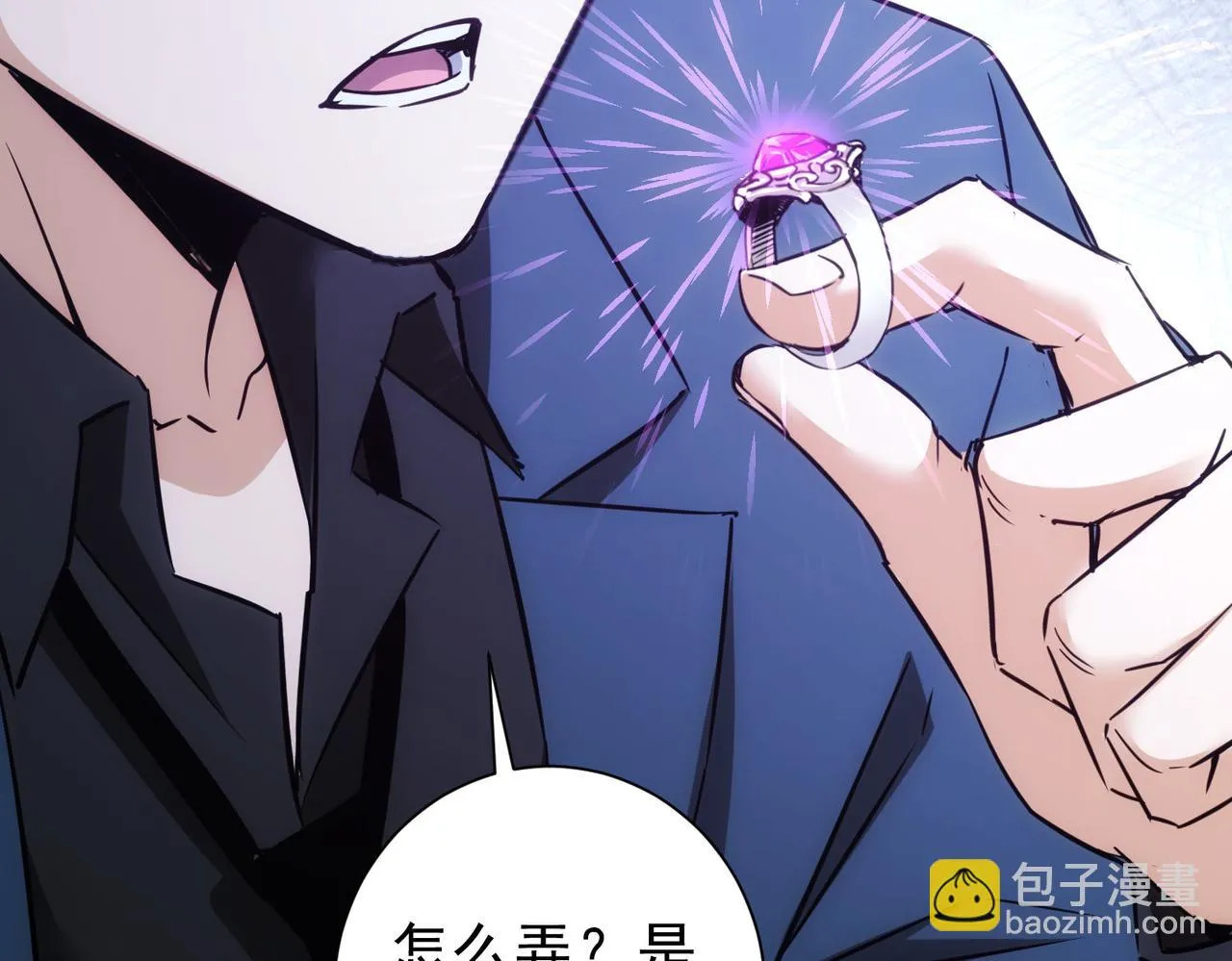 第268话 融合 第60页