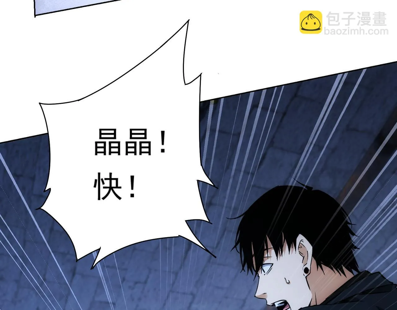 第268话 融合 第63页