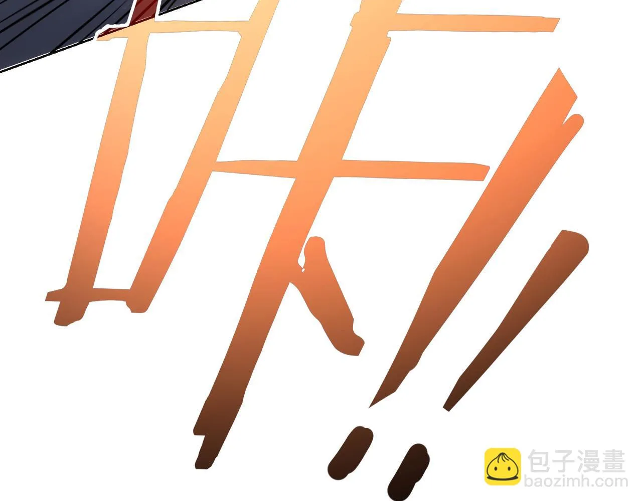 第268话 融合 第74页