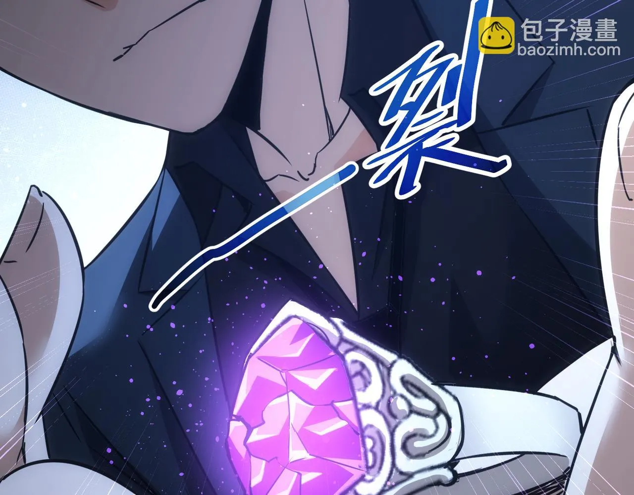 第268话 融合 第77页