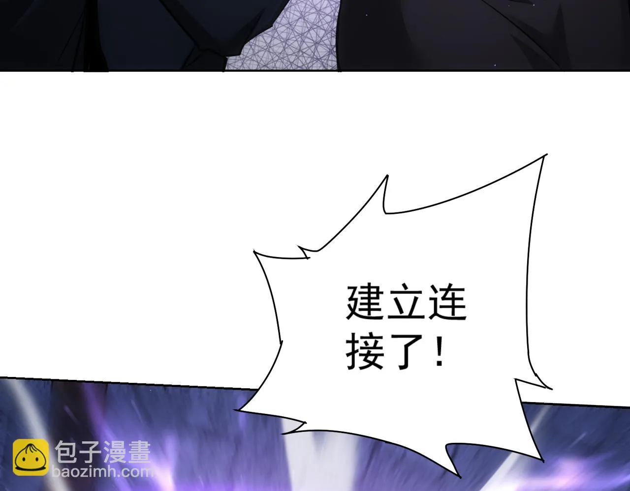 第268话 融合 第85页