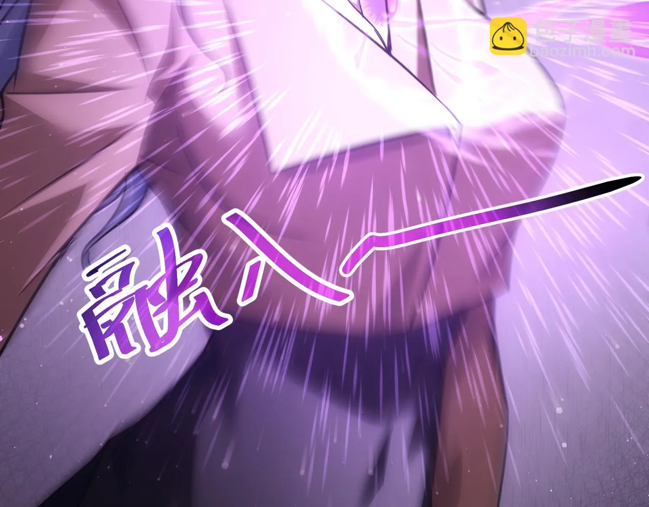 第268话 融合 第90页