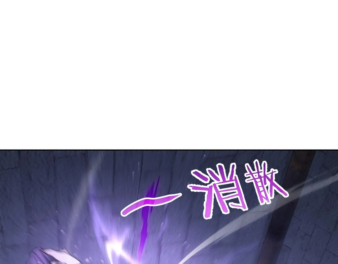 第268话 融合 第97页