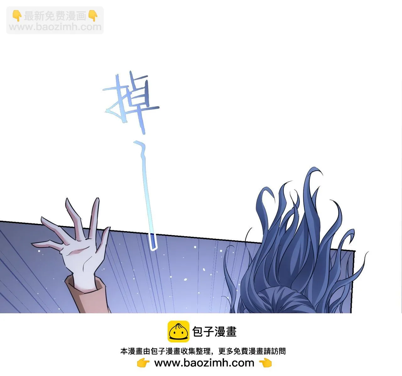 第268话 融合 第100页