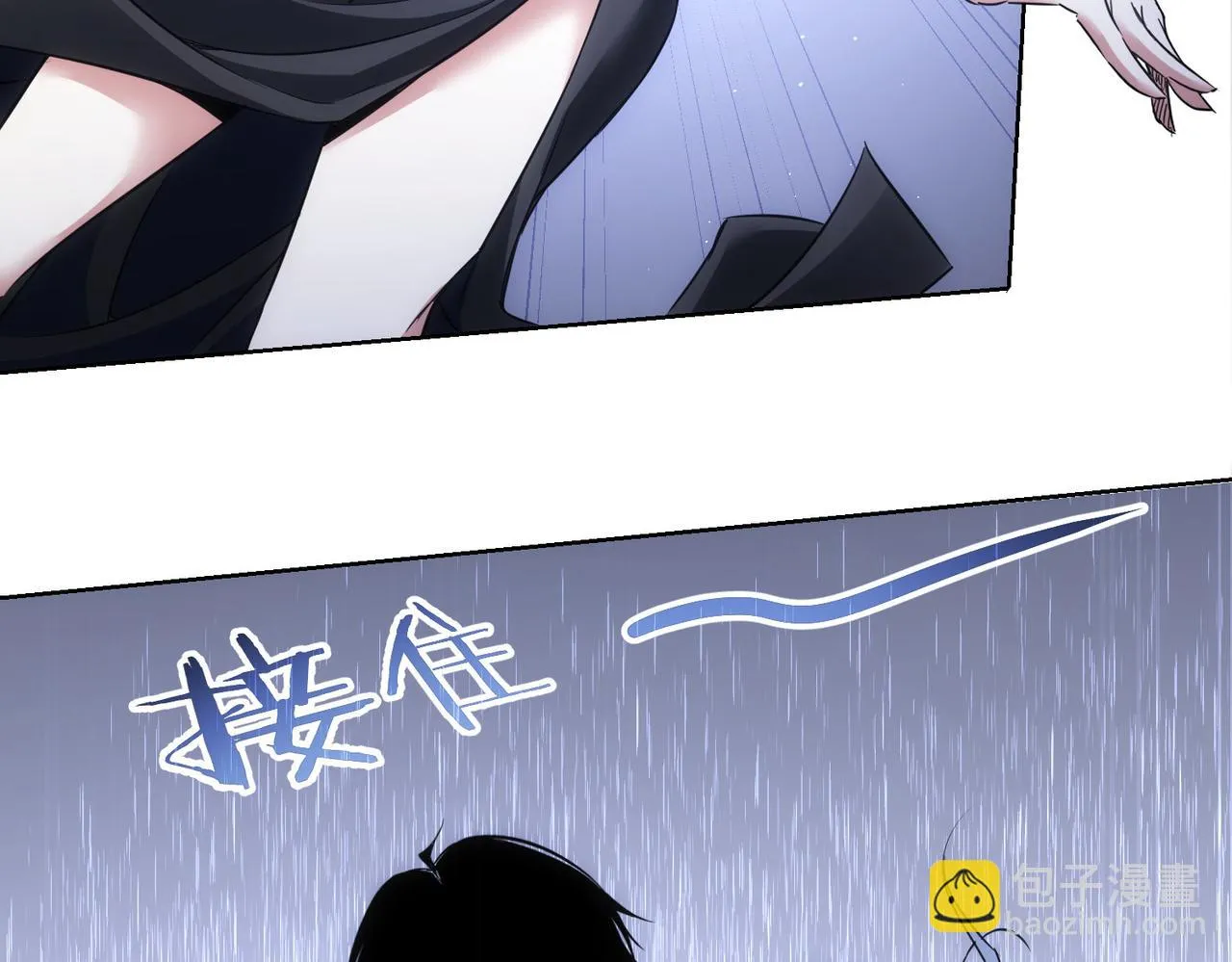 第268话 融合 第102页
