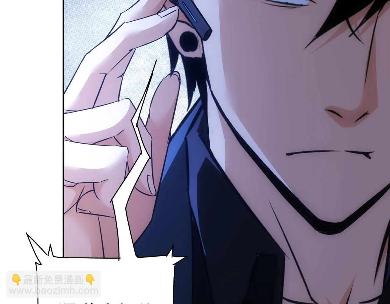 第268话 融合 第109页