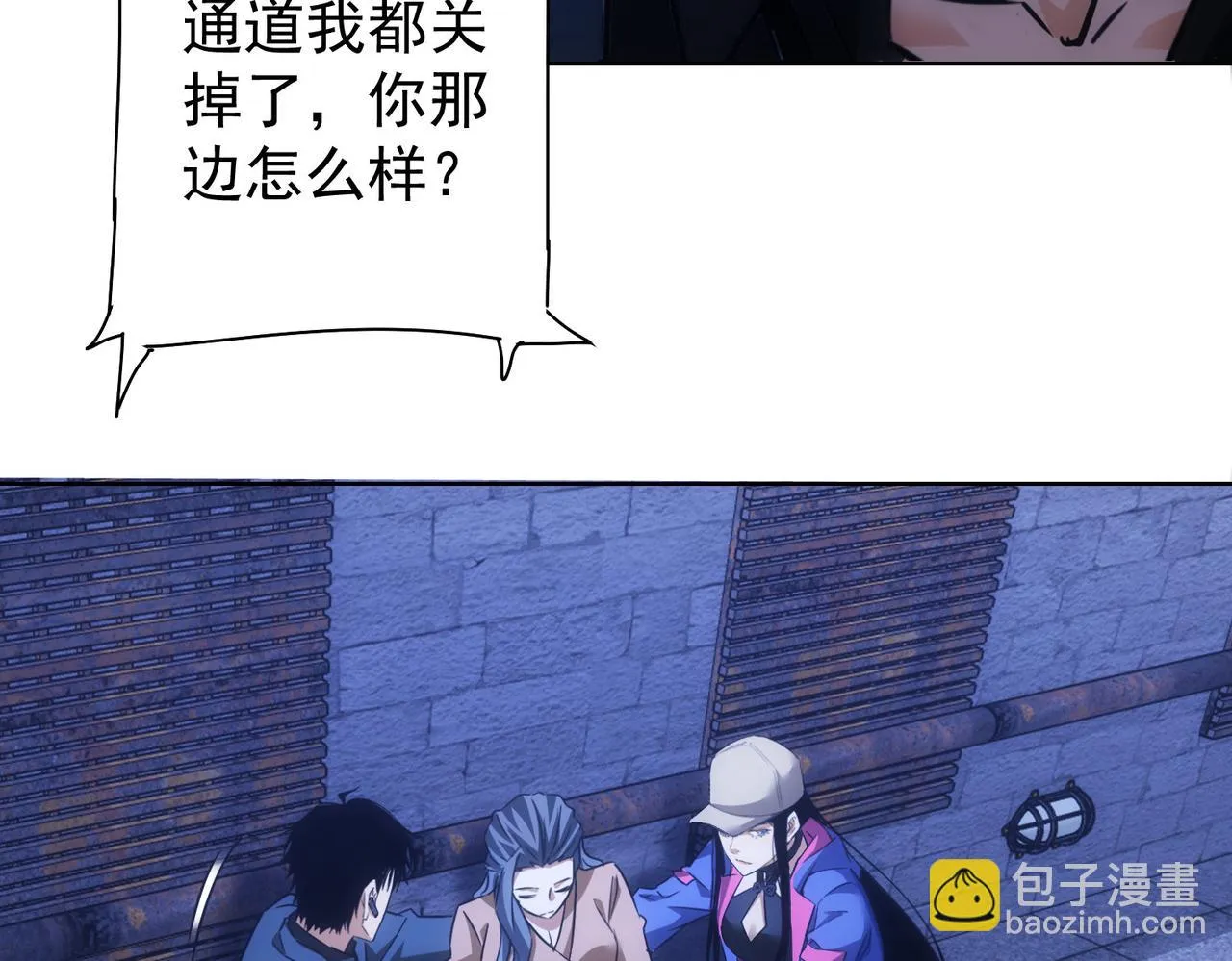 第268话 融合 第110页