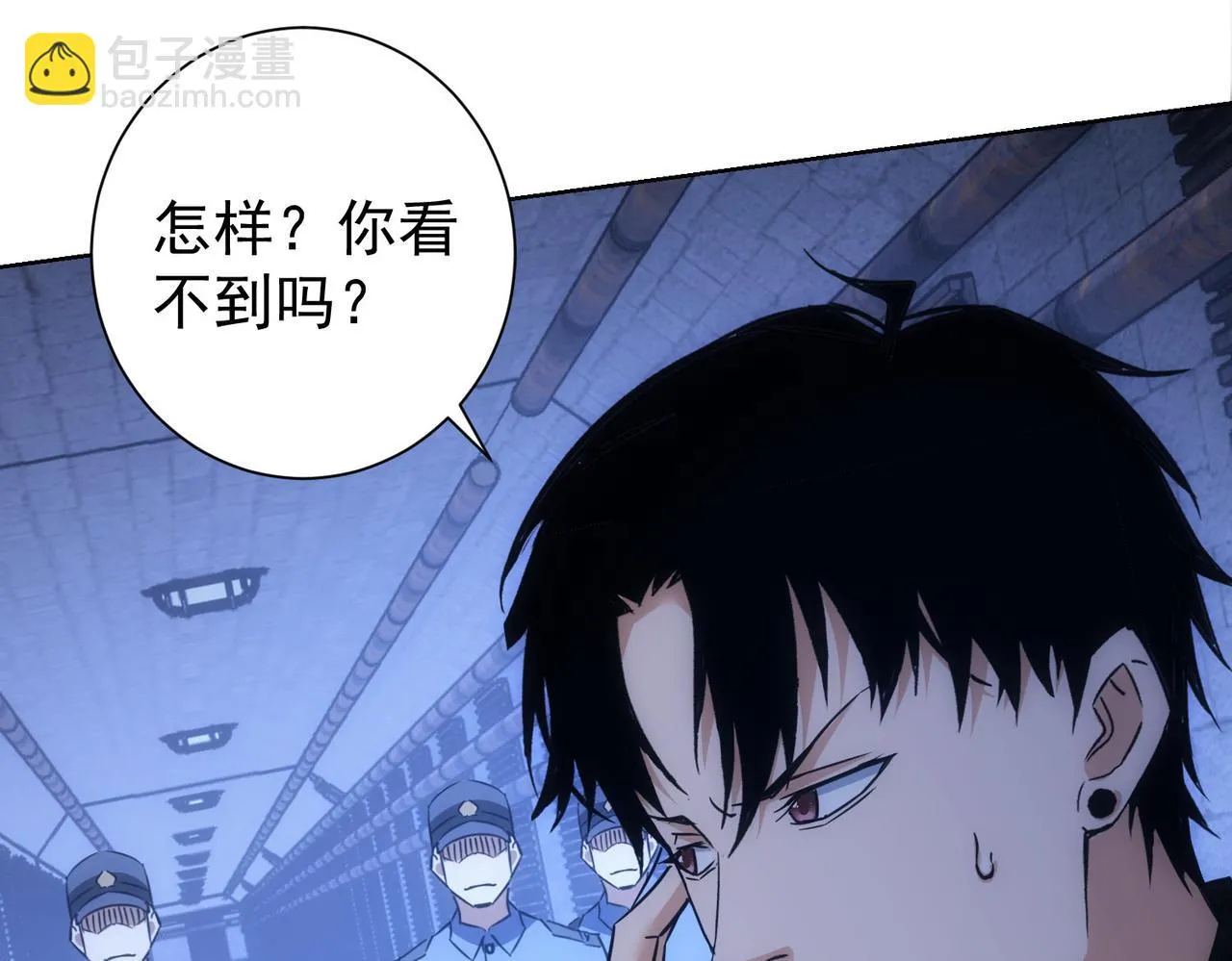 第268话 融合 第112页