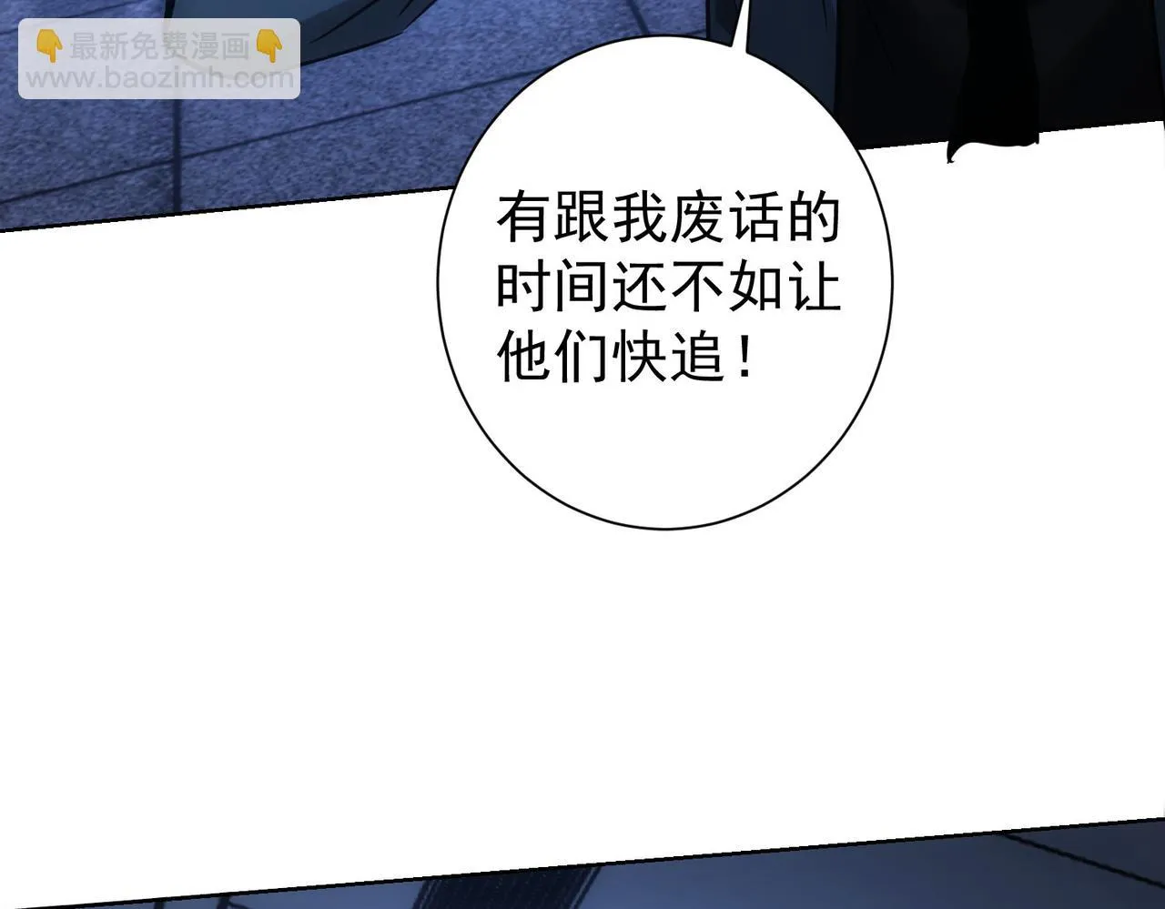 第268话 融合 第114页