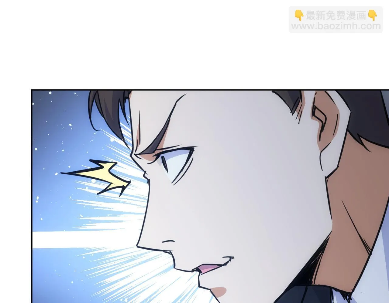 第268话 融合 第126页