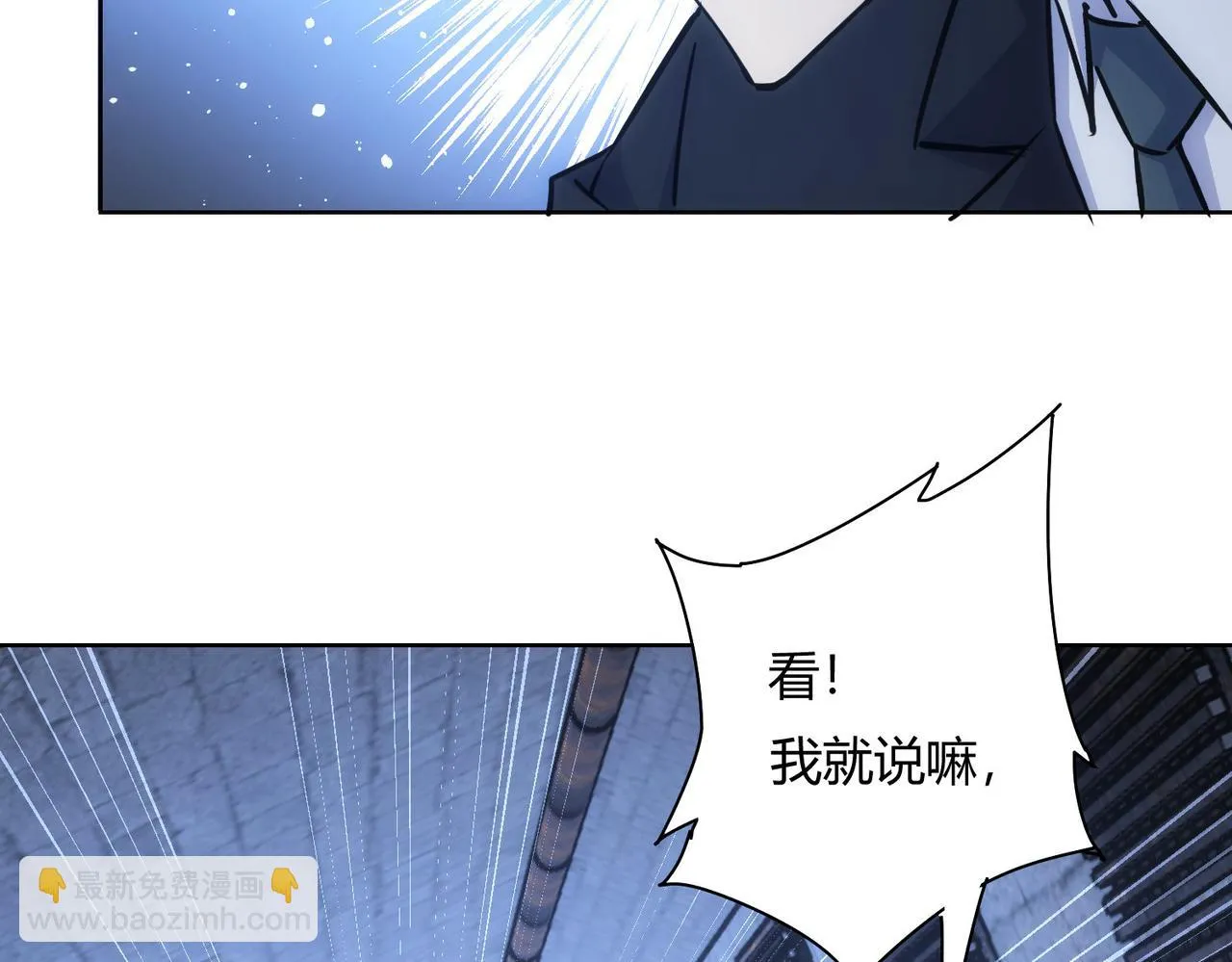 第268话 融合 第127页