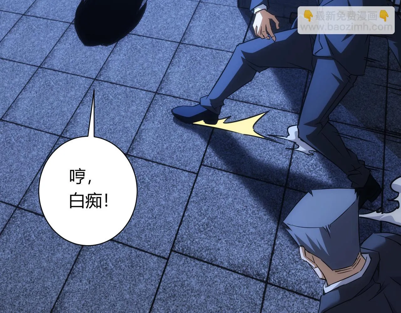 第268话 融合 第132页