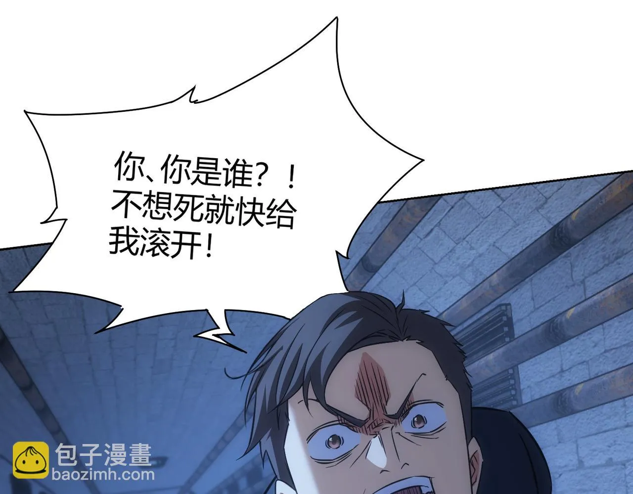 第268话 融合 第136页