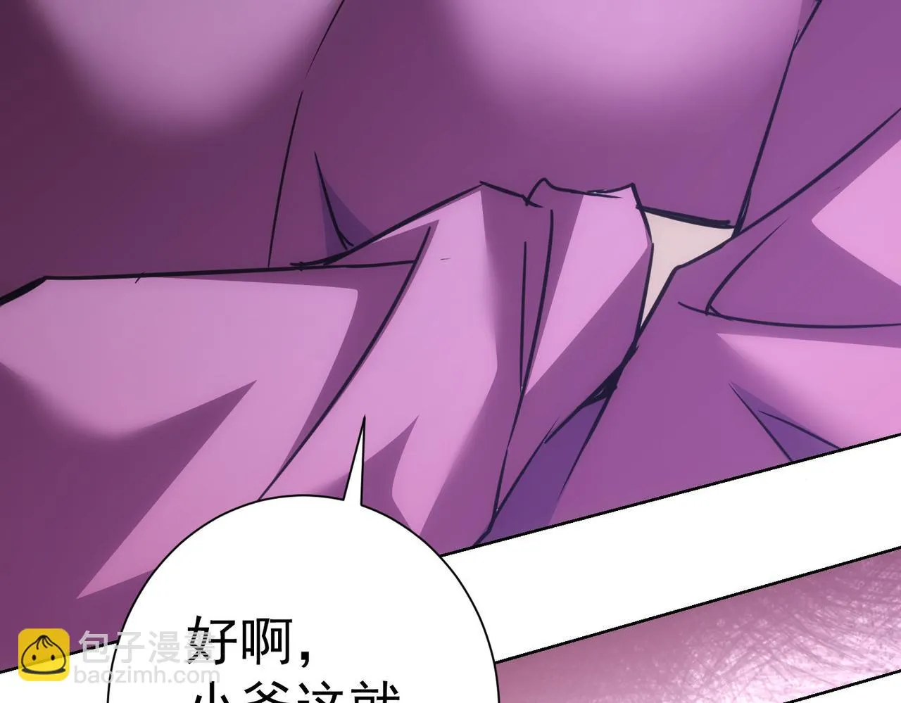 第268话 融合 第141页