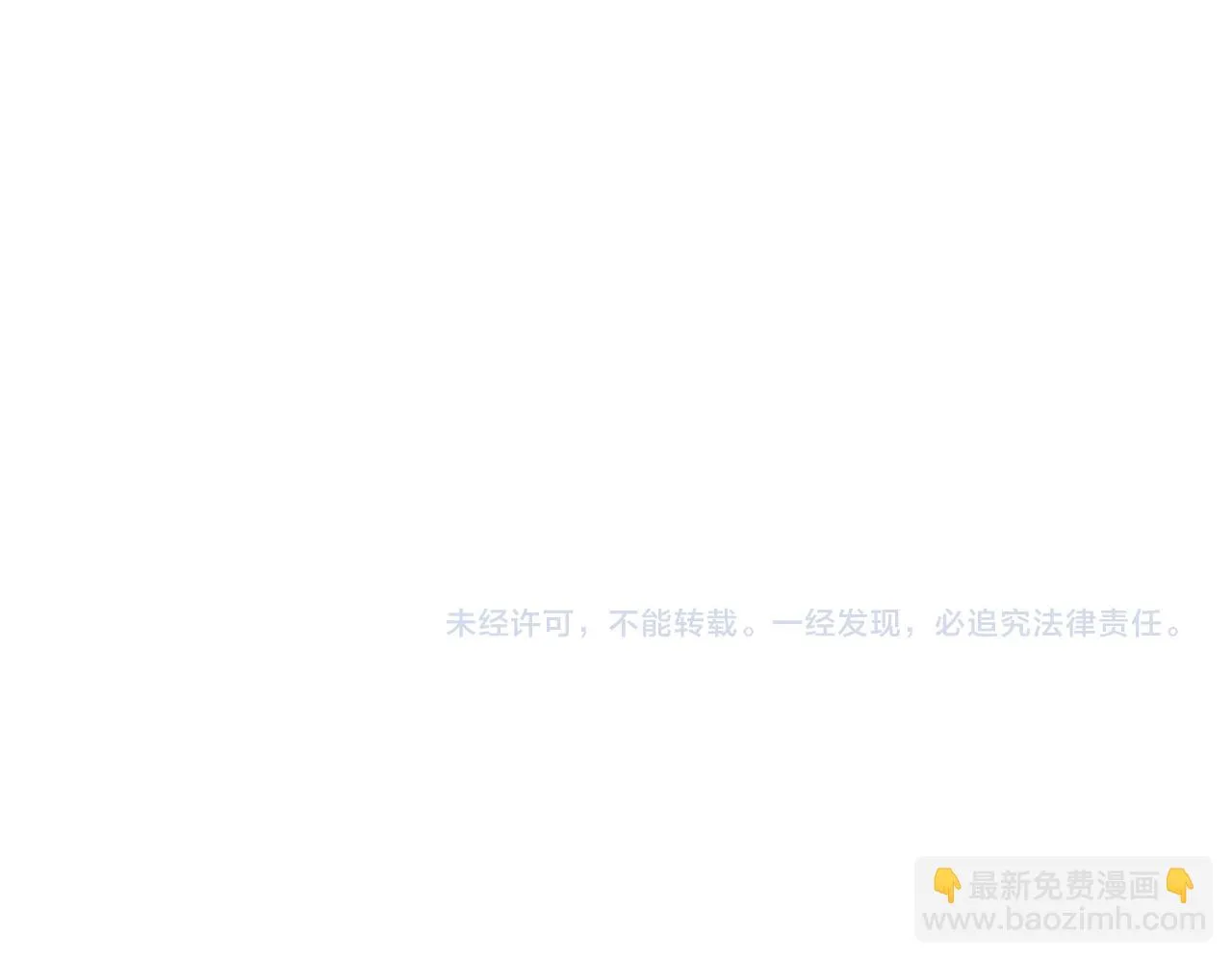 第268话 融合 第144页