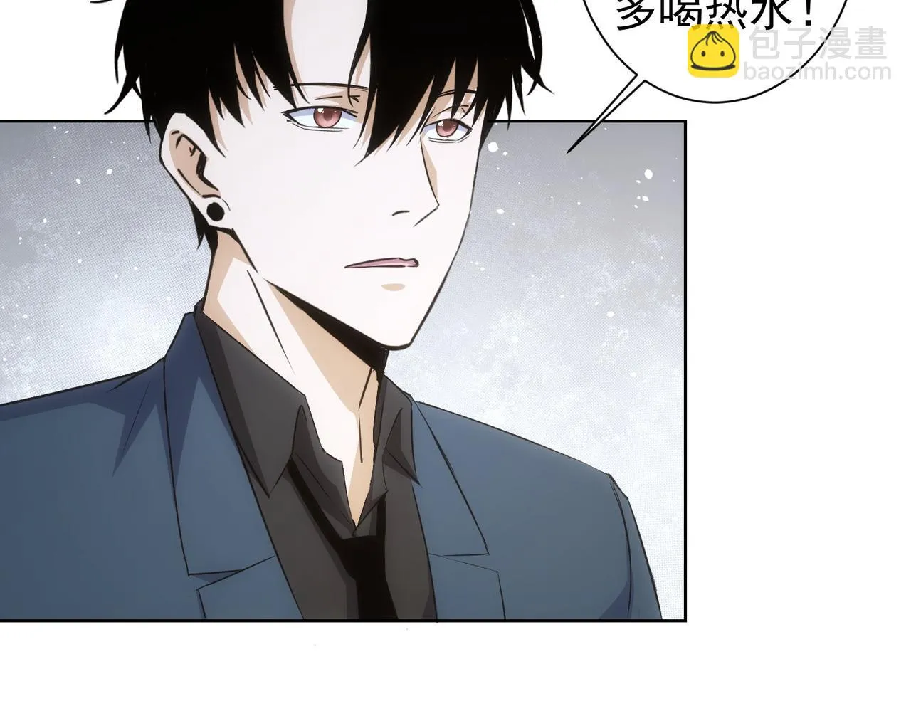 第270话 明天照旧 第9页