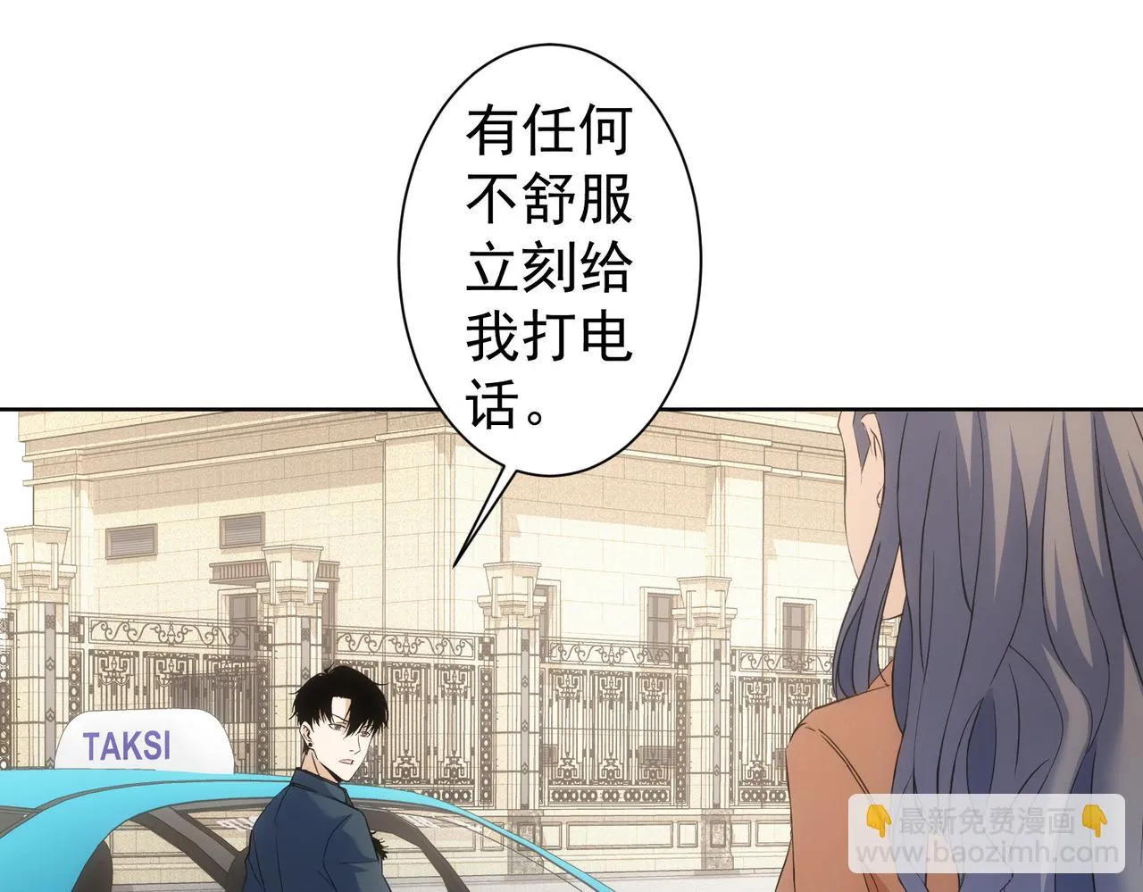 第270话 明天照旧 第10页